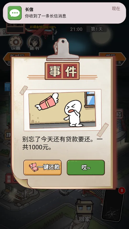 ��Ϯ֮�ػ��۷��ƽ�����ò˵�