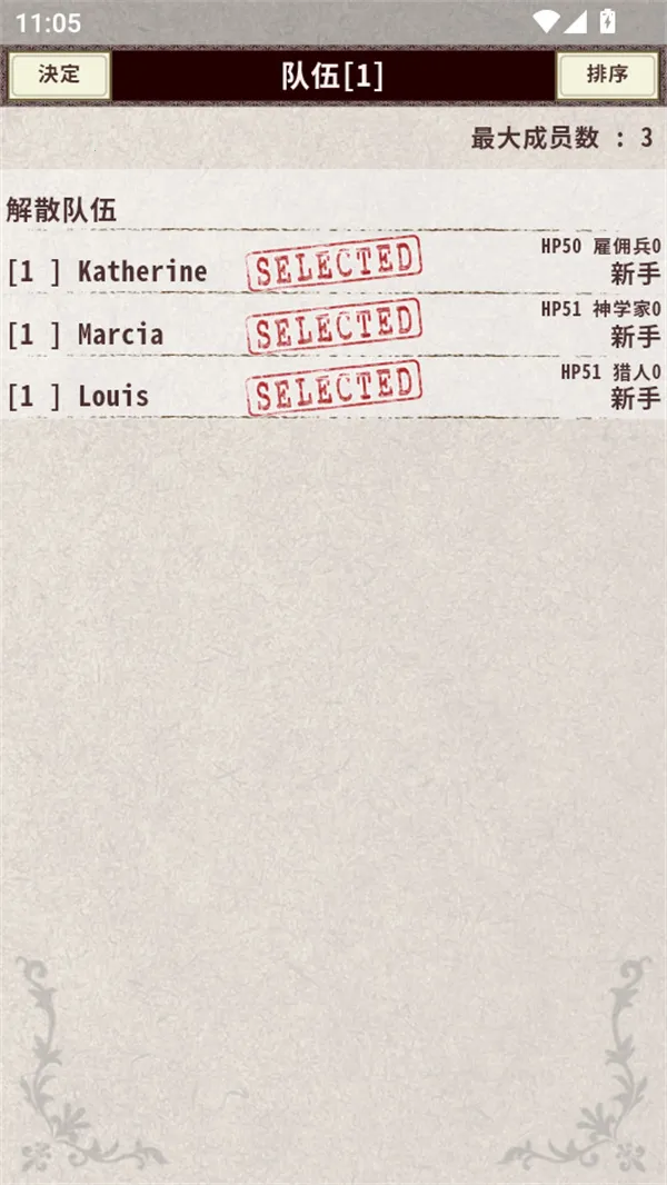 ��ʿ����4���ò˵�����