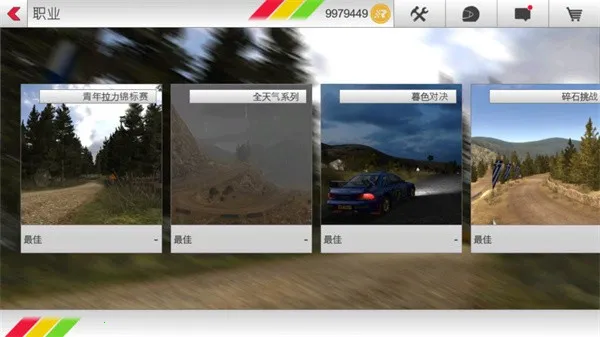 ��������3ȫ������������