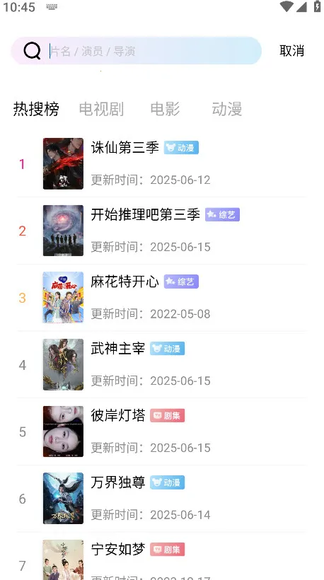 �ƶ���Ƶapp�ٷ���������