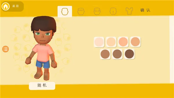 ���������봫���ƽ��