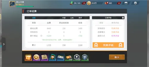 ��������������ʯ�泵��ȫ������