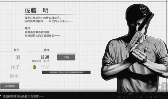 ɱ��Ԣ�԰�׿���ֻ���