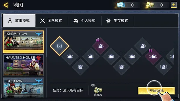 Pro Sniper��װ��2026���°汾