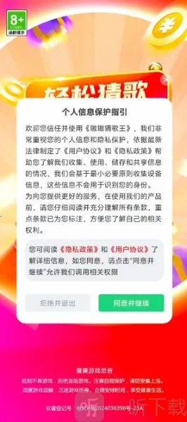 �໲¸���(�¸贳����Ϸ)