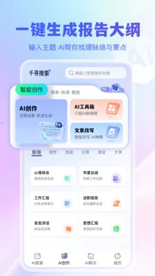 ǧѰ���������ֻ���