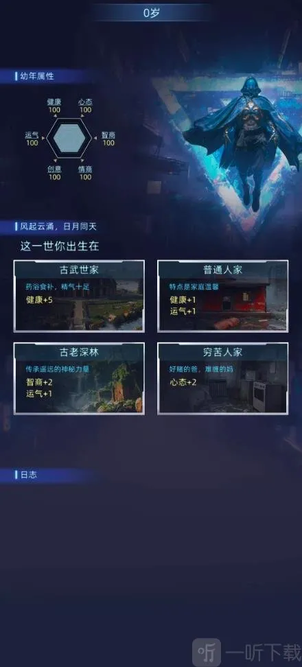 Ī����˹ʱ��2026�ٷ����°汾