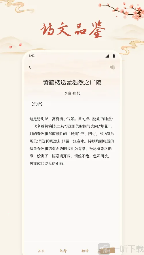 ʫ�豾����2026���ذ�װ