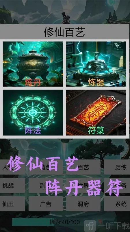 �������ɴ�2026���ذ�װ