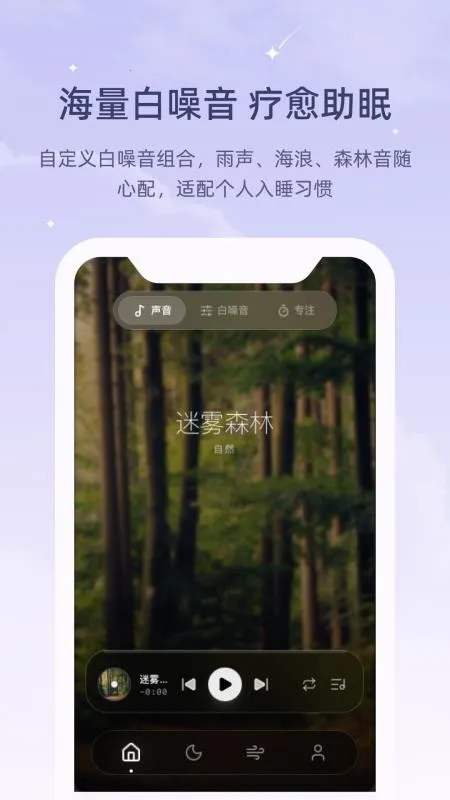 ڤ��˯���ǰ�׿���ֻ���