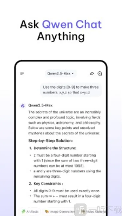 Qwen Chat2026���°汾