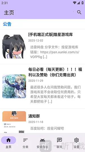 ������Ϸ��(������Ϸ��Դ��)