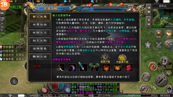 ��֮����������2026���ذ�װ