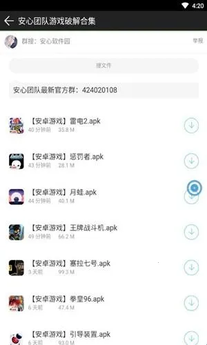 ��������԰2026���ذ�װ