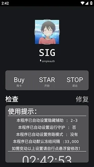 �����ܽű�(��Ϸ�޸ĸ���)