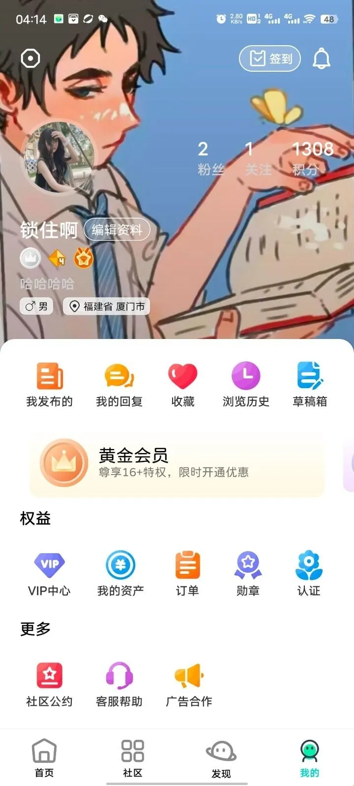 ��Ӱ����(��Ϸ�豸����)