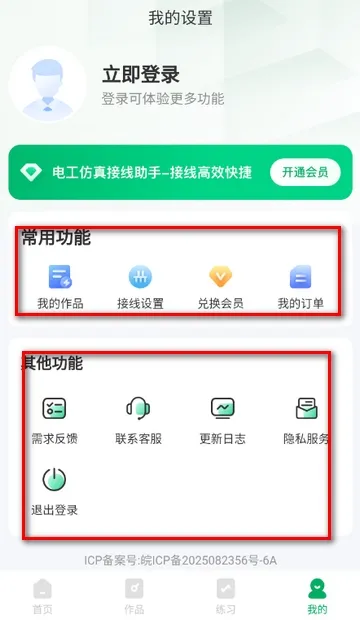 �繤�����������(��·��Ʒ��湤��)