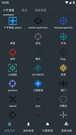 �๦��׼�����������ֻ���