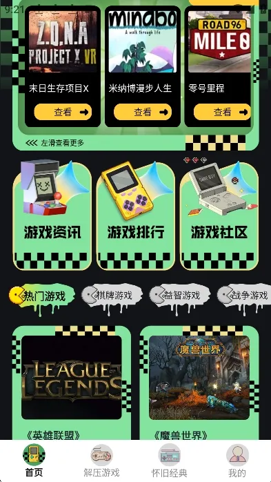 ���ؽֻ�2026���ذ�װ