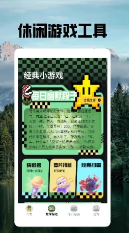 ���ؽֻ�2026���ذ�װ