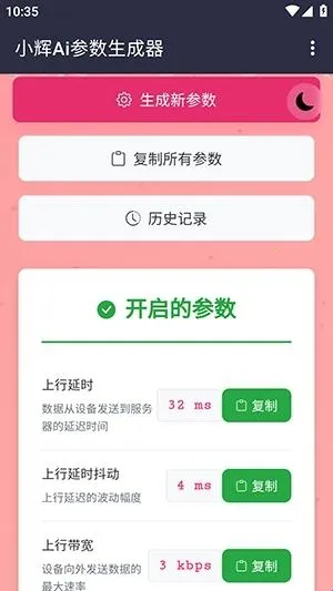 С��Ai����(�������ܲ��Թ���)