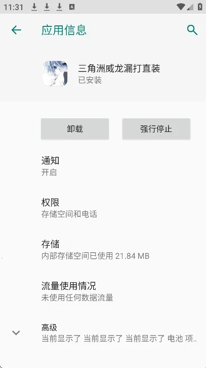 ����������©��ֱװ2026�ٷ����°汾