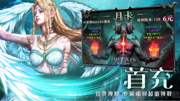 ��ħ��½����(ħ��ð����Ϸ)