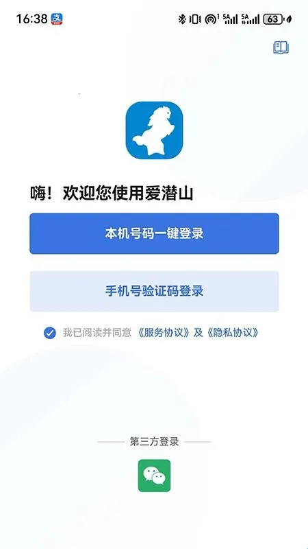 ��Ǳɽ(�������ƽ̨)