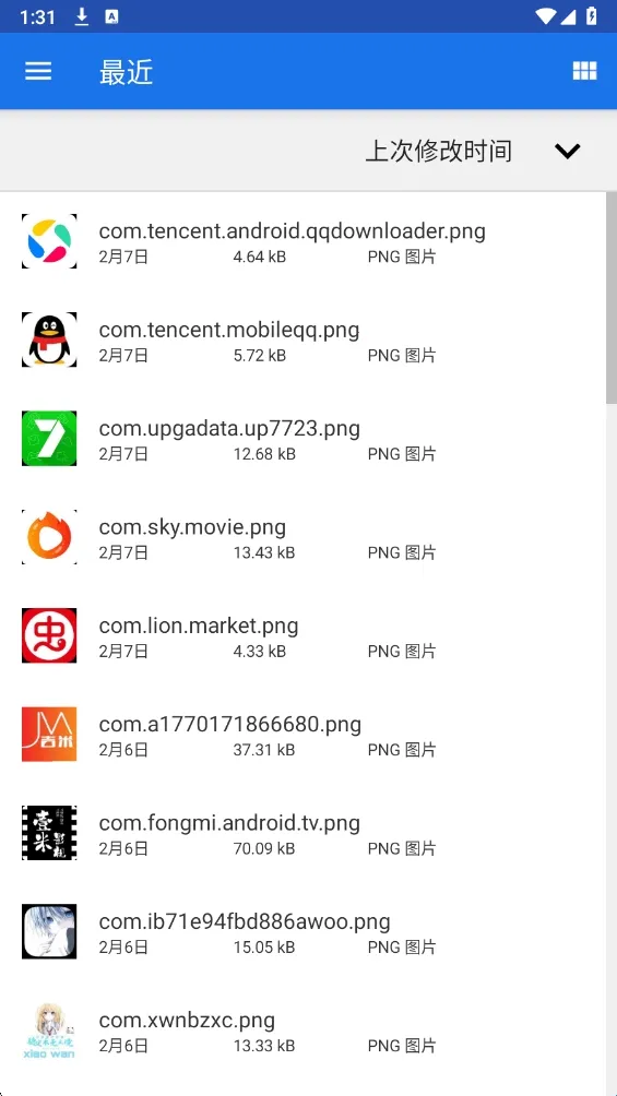 һ���Ե���׿���ֻ���