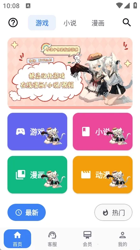 X����2026�ٷ����°汾