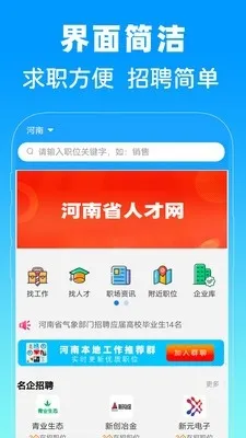 ����ʡ�˲�����׿���ֻ���