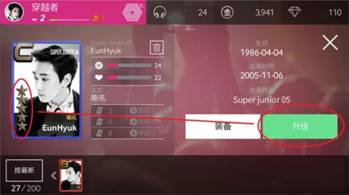 superstar smtown��׿����