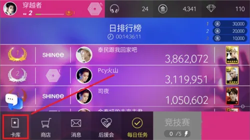 superstar smtown��׿����