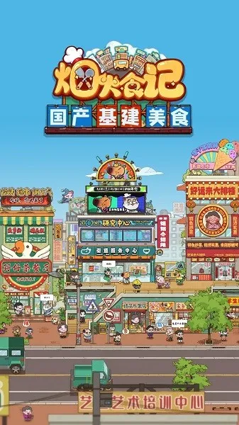 �̻�ʳ��MOD���ײ˵����İ�