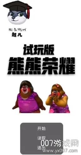 ������ҫ���߰�����