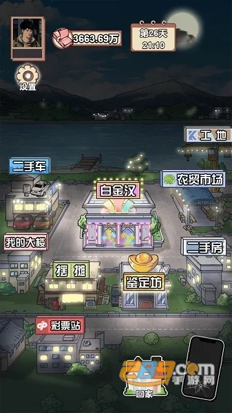 ������Ϯ֮��GM�˵�