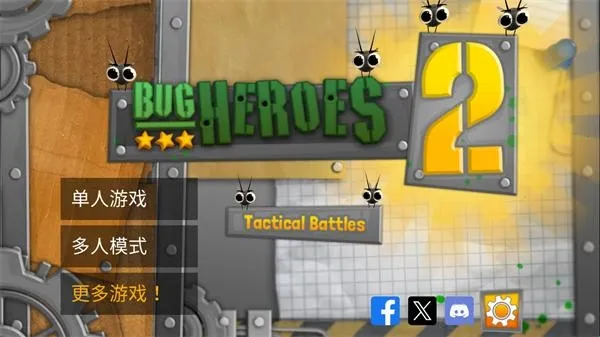 ���Ӣ��2�ƽ��