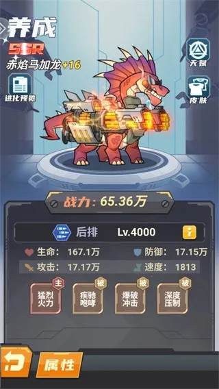 ��������ս�ƽ�����ò˵�