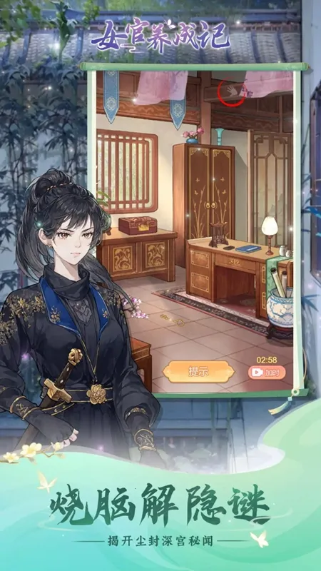 Ů����Ϯ�����ò˵�