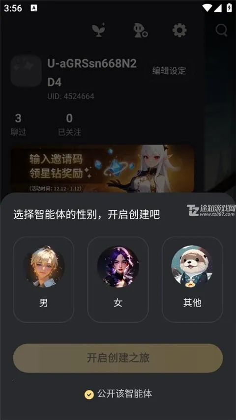 ��Ұ(AI�����罻)