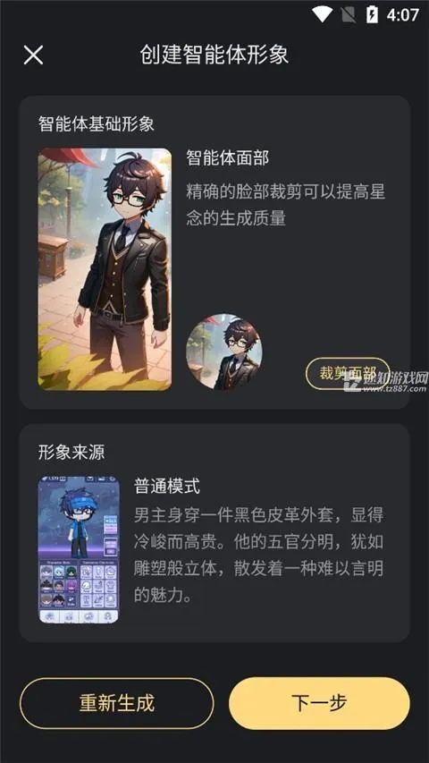 ��Ұ(AI�����罻)