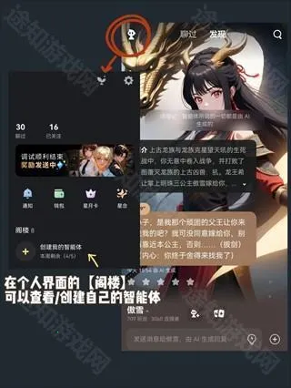 ��Ұ(AI�����罻)