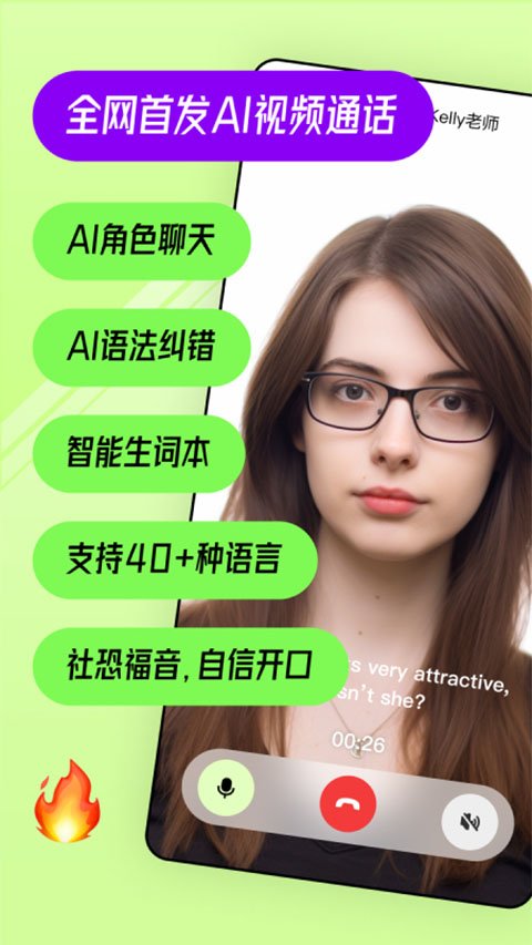 TalkAI�����������ֻ���