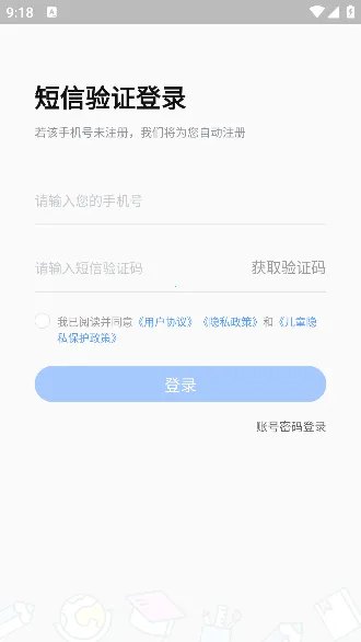 ѧ�����ҳ���2026���ذ�װ