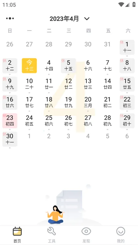 �ǵ�����2026���ذ�װ