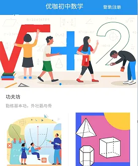 �ſ�������ѧ(������ѧѧϰ����)