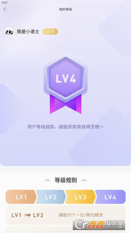 ��׽����2026�ٷ����°汾