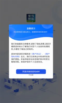 �������˻���(���˹���ƽ̨)