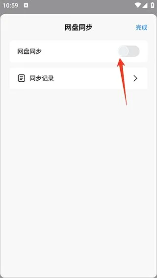 ���ɱʼ�(�ʼ�Ӧ��)