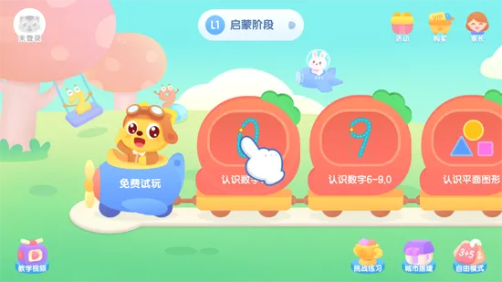 èС˧˼ά2026×îа汾 èС˧˼ά2026×îа汾